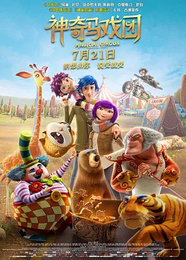 在线看福利影
